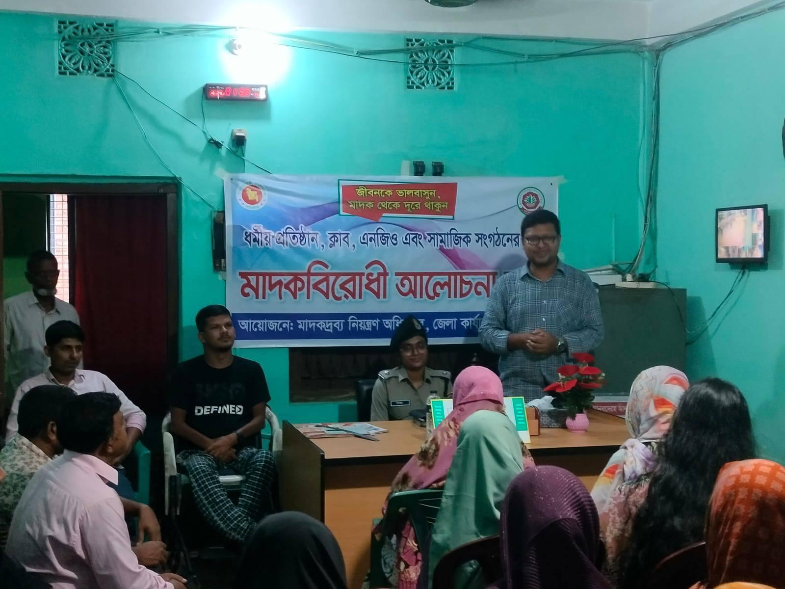Anti-Narcotic Awareness Seminar Held in Joypurhat: Narcotic Control Department Joins Hands with ACTION AND LIGHT to Promote Drug-Free Society