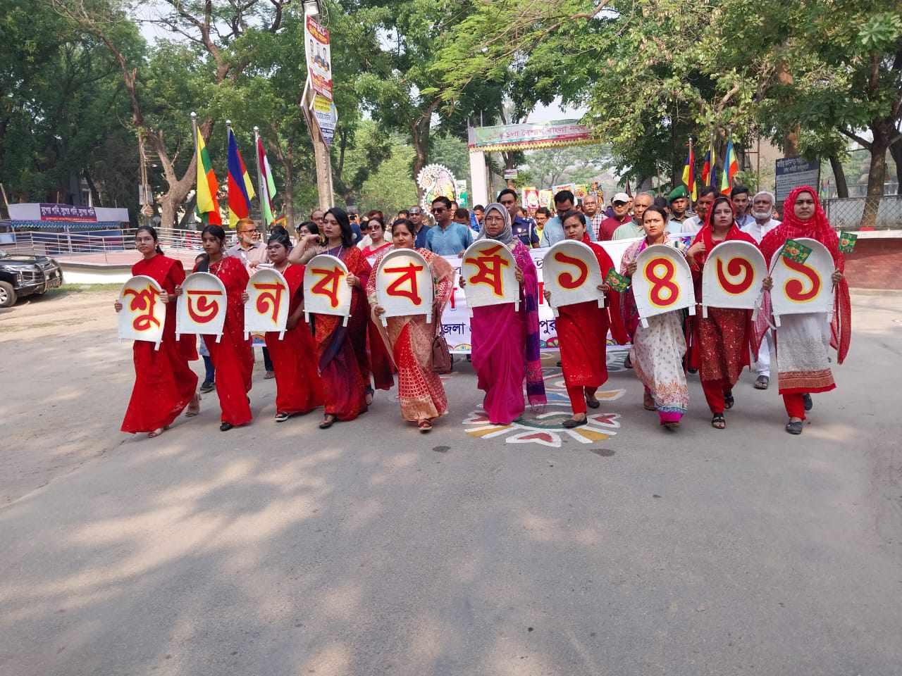 Action and Light Volunteers Shine Bright at Pohela Baishakh Celebration in Joypurhat