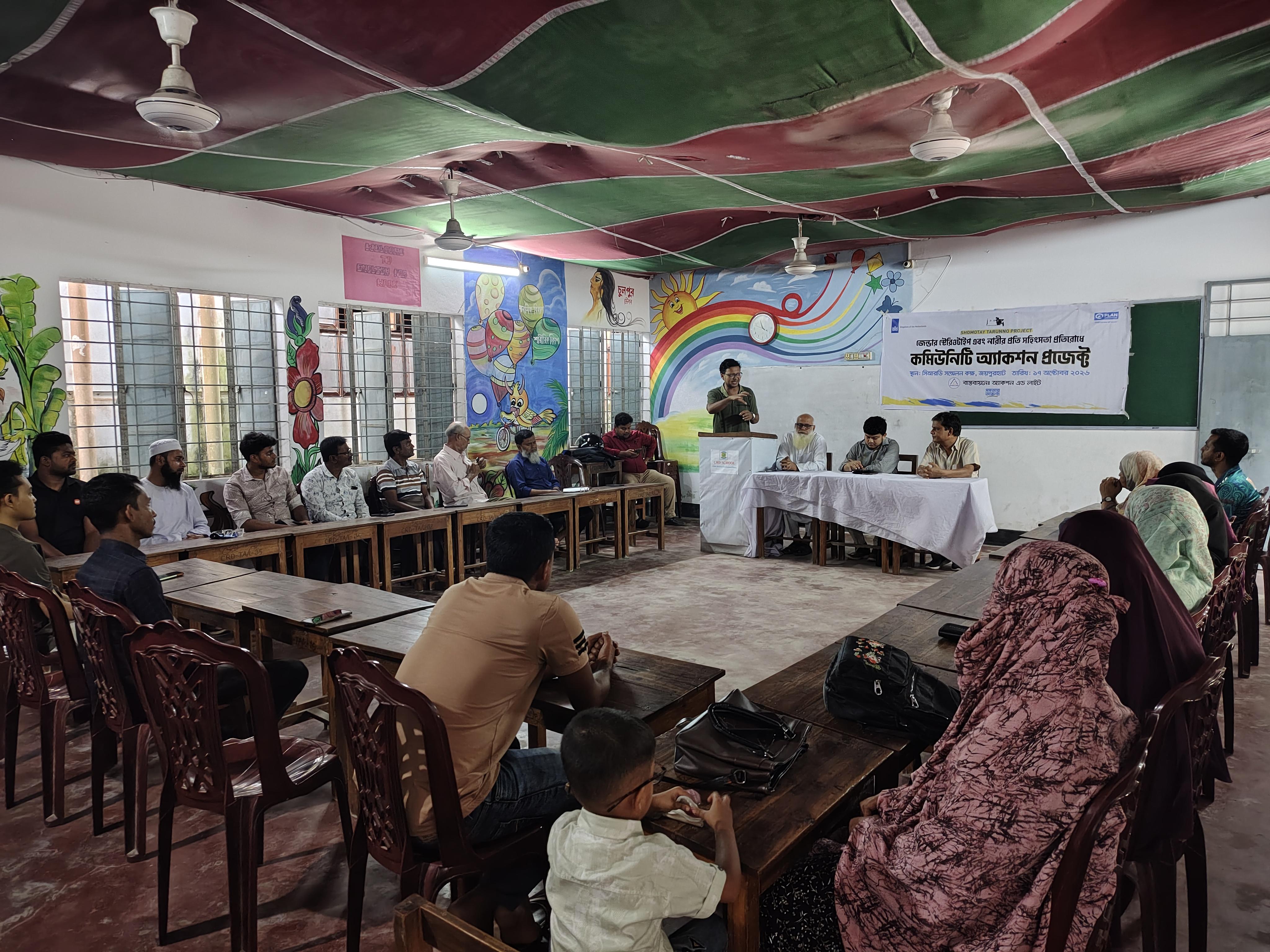 Action and Light Hosts Community Dialogue on Gender Stereotypes and Violence Prevention in Joypurhat